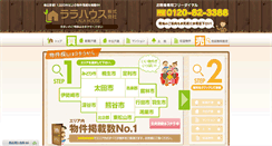 Desktop Screenshot of lala.co.jp