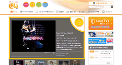 Desktop Screenshot of lala.tv